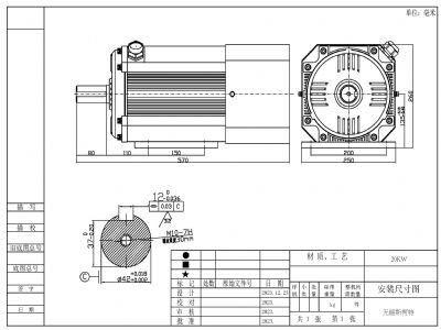 20KW Parking Take-off Generator Set (3 Phase)